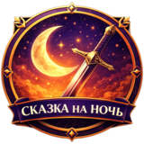 Статус