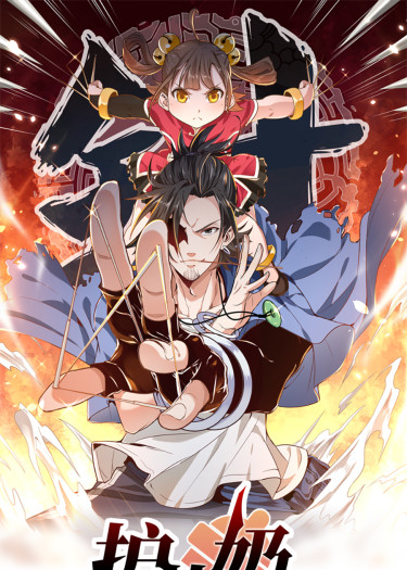 Манга Доктор и дочь читать онлайн