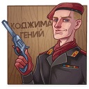 Sticker