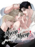 Мусор? Мусор! Постер